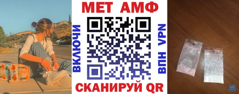 Купить закладки  Яранск  АМФЕТАМИН 97% 