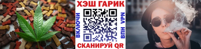 Печенье с ТГК конопля  Купить закладки  Яранск