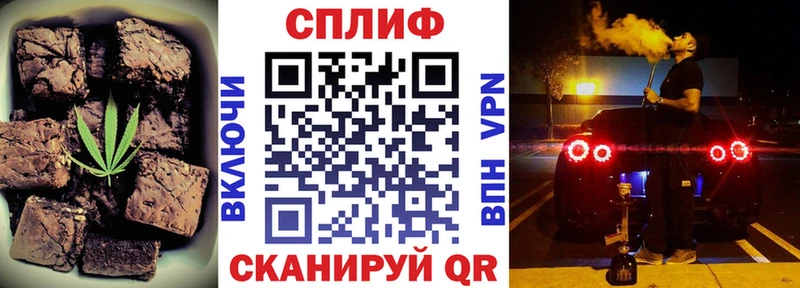 Cannafood марихуана Яранск