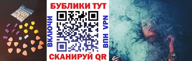 Купить  Яранск  Экстази 280 MDMA 