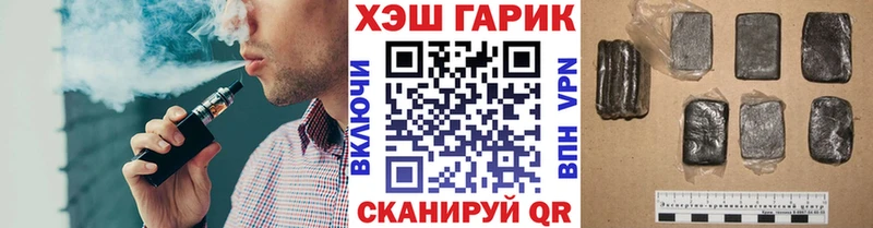 Купить  Яранск  ГАШ 40% ТГК 