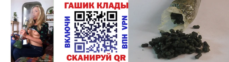 ГАШИШ ice o lator Яранск