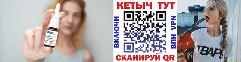 Кетамин ketamine  Купить  Яранск 