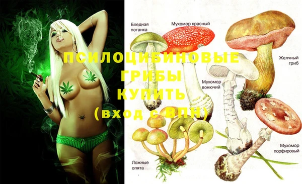 мескалин Ханты-Мансийск