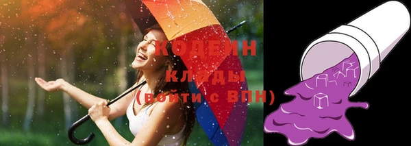 мескалин Ханты-Мансийск