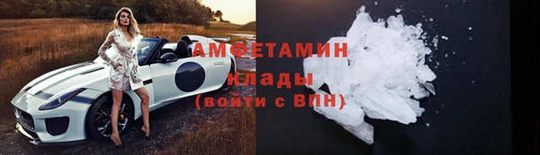 героин Фурманов