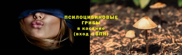 мескалин Ханты-Мансийск