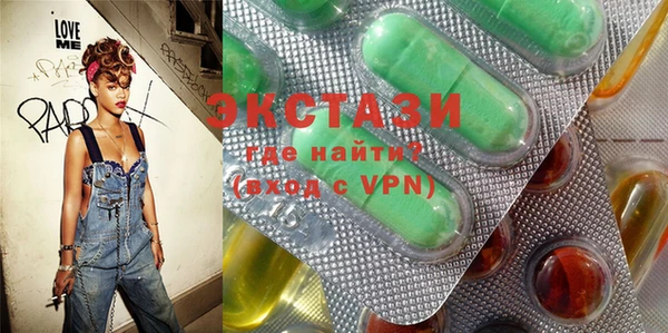 стафф Усмань