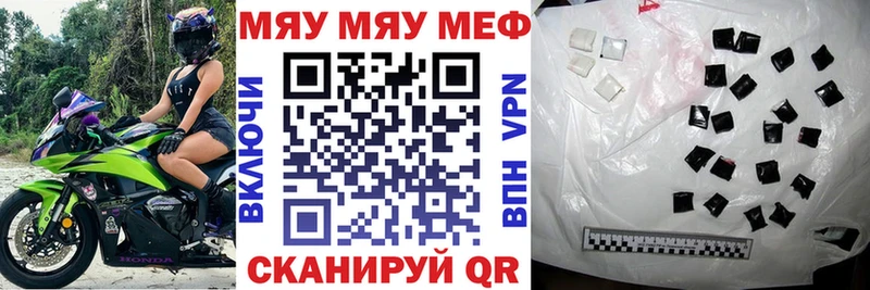 Купить  Яранск  Меф 4 MMC 