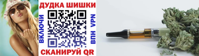 Купить  Яранск  МАРИХУАНА марихуана 